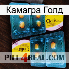 Камагра Голд cialis5